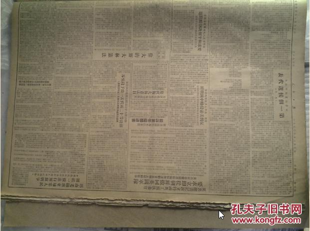 星空官网登录_德国自然教育与国内到底有哪些不同?(图2) 星空官网登录