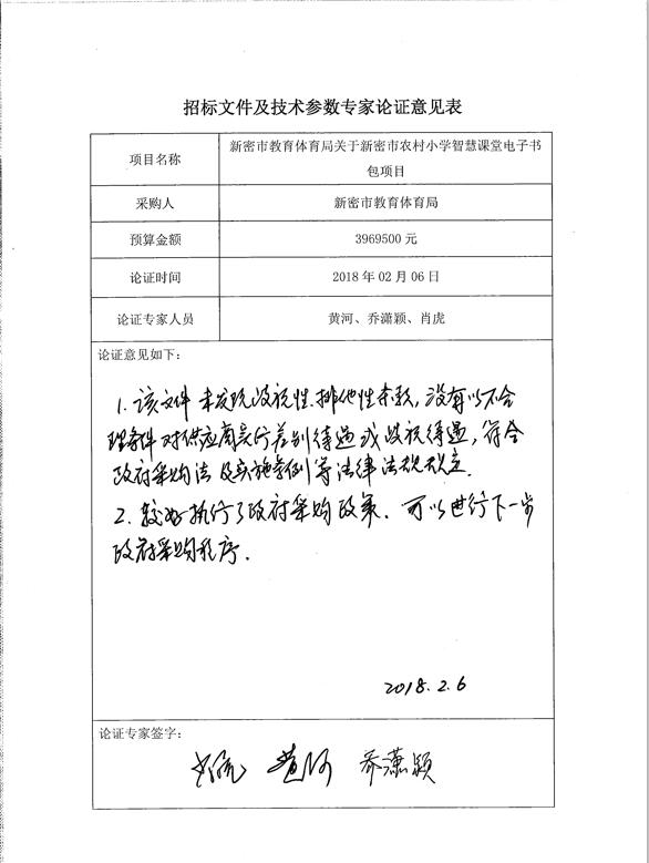 世界最贵在世艺术家个展亮相隆福寺打造文化地标_xingkong体育官网登录(图3)