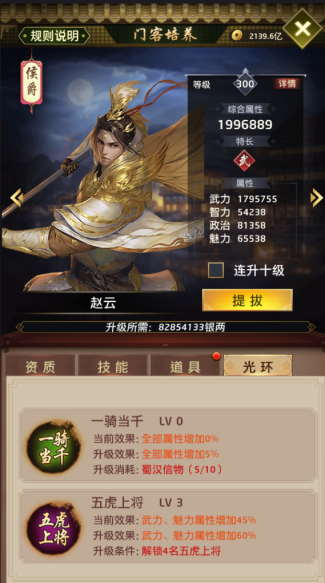 【xingkong.com】灌张初中：不忘初心牢记使命