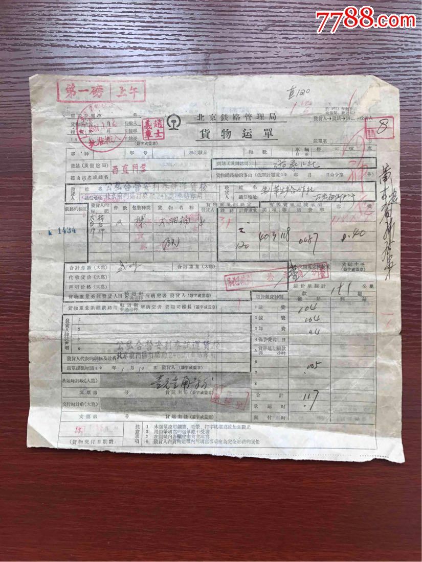 xingkong体育官网登录