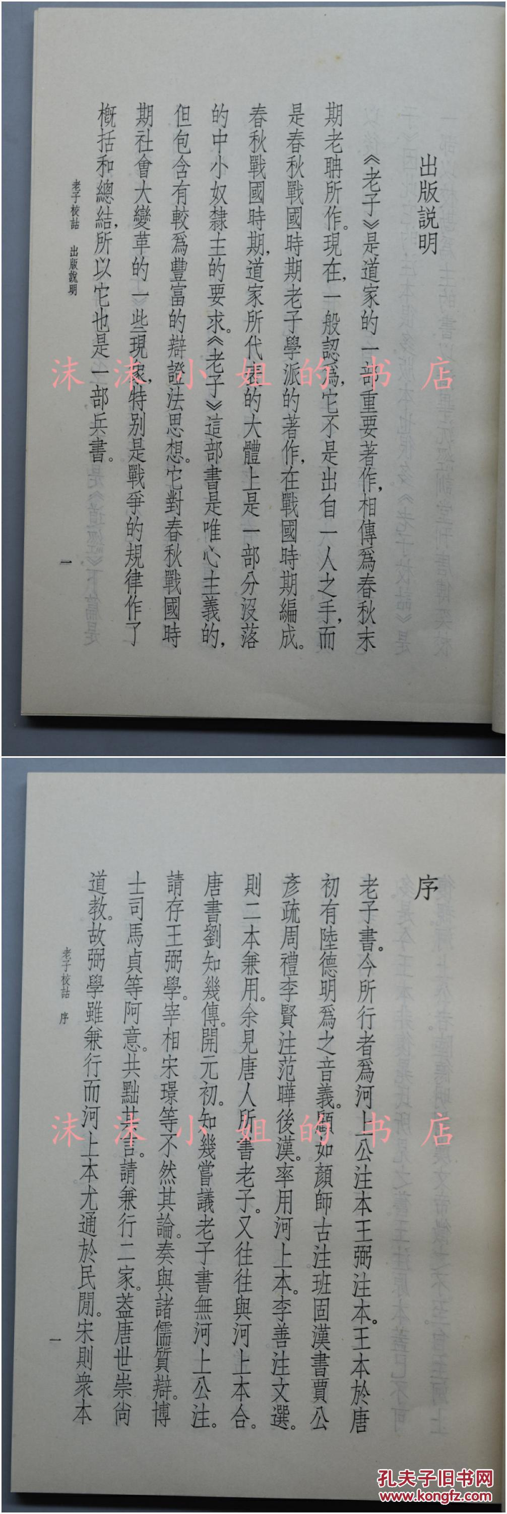 星空体育官网|西峡县阳城镇中心小学：期末复习不忘减负