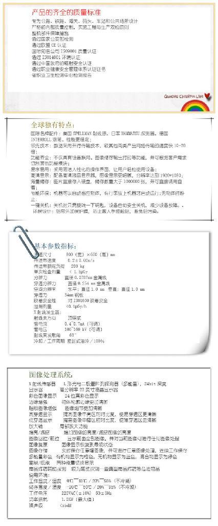 xingkong体育官网登录-内乡县王店镇中心小学：防控疫情，要求学生学法懂法守法