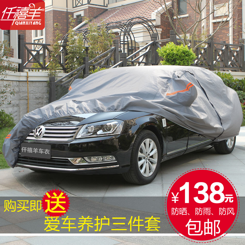 xingkong.com_2017上海福山小升初幼升小政策