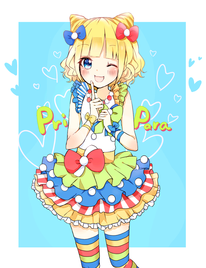 星空体育官网：比帅暗讽穆帅:如果巴萨落后18分我早已被解雇了