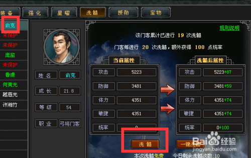星空官网登录|巴西前瞻：内少伤停3月终复出 库鸟返安菲尔德(图2)