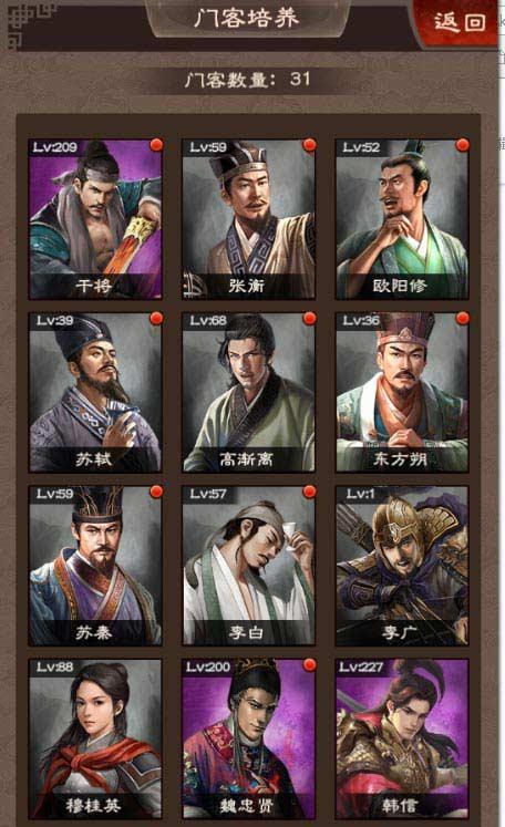 方城县券桥镇第二初级中学程森：昂首阔步园丁路俯首甘为学子梯“xingkong.com”(图2)