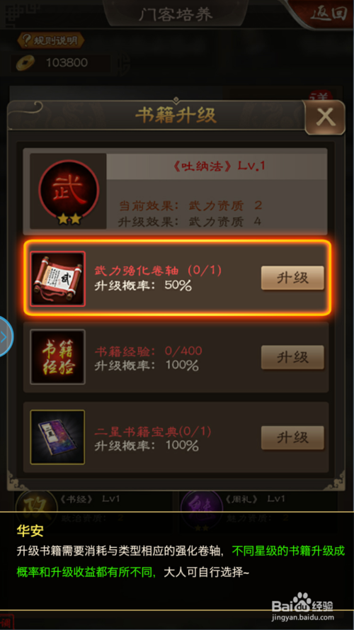 收藏与人生作者:王文元2018-08-1608:39:38来源:收藏快报以前，北京有个当铺，一夜之间发财了。原来，当铺朝【星空体育官网】(图3)