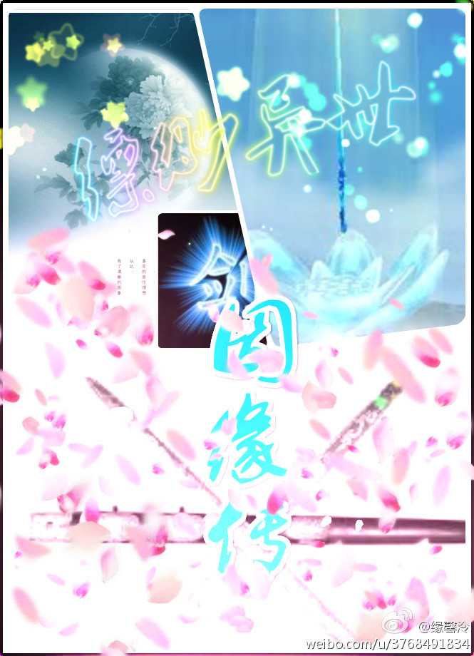 中国买家纽约拍场扫货‘xingkong体育官网登录’(图3)