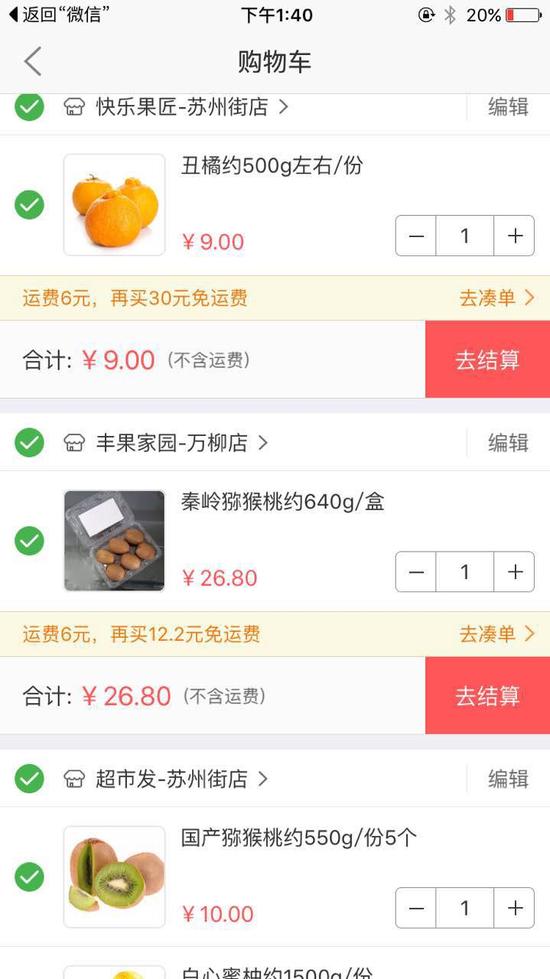 定了！皇马4000万出售J罗 先租后买加盟意甲【星空体育官网】
