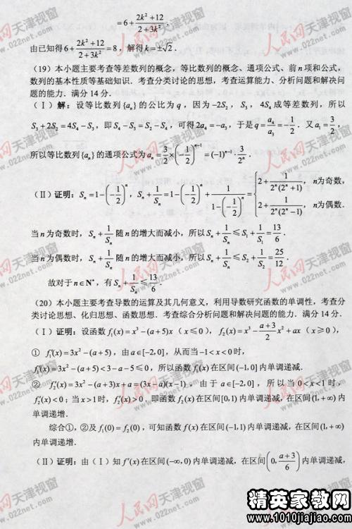 ‘星空官网登录’中牟县东风路小学：提升信息素养实现高效课堂