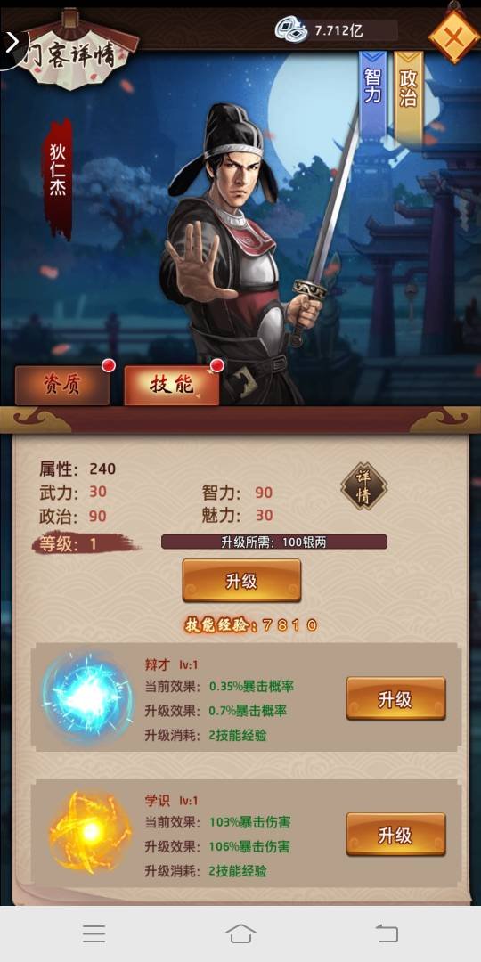 xingkong.com|小升初报名，需提供父母学历证书