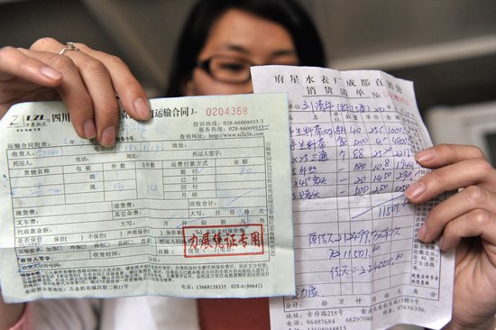 xingkong.com|小升初报名，需提供父母学历证书(图2)