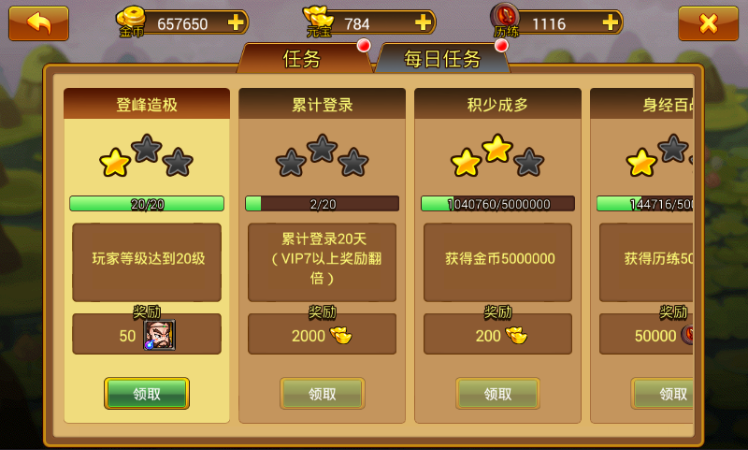 xingkong体育官网登录-巴西甲：弗拉门戈VS巴甘蒂诺