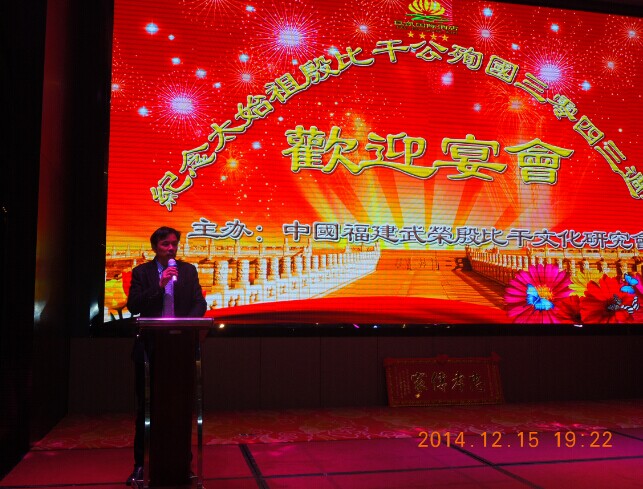 新密市苟堂镇玉皇庙小学隆重举行期中考试总结表彰大会：xingkong.com(图2)