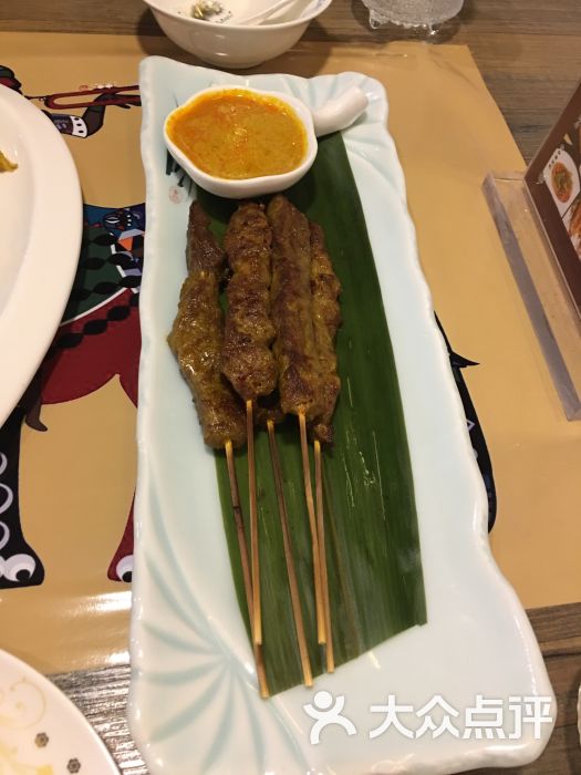 xingkong.com_郑州57中举行“三十年功勋教师“表彰活动，大力弘扬师德师风