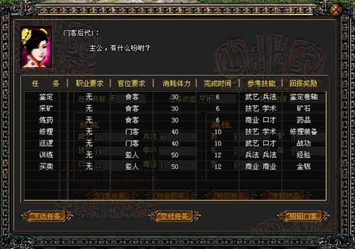 xingkong.com-十一中学二四实验班解析