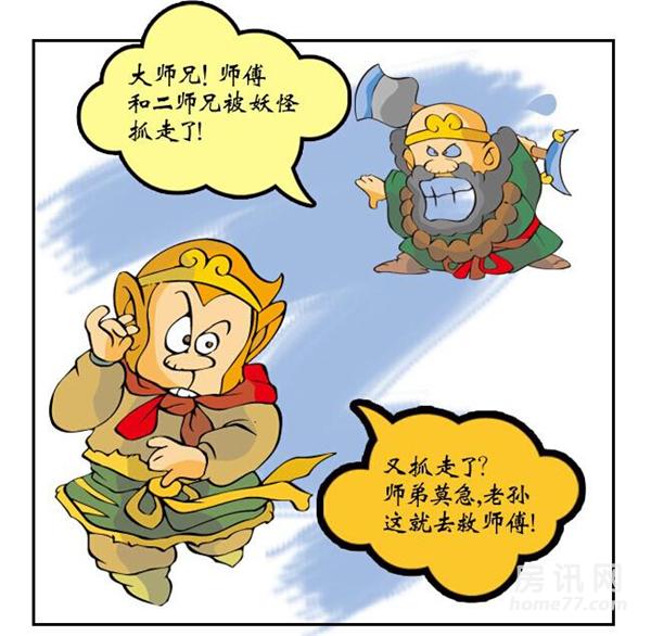 星空体育官网：老北京门牌展出51岁收藏者收集2000余块门牌作者:未知2015-02-2608:27:24来源:北京晚报　　灰墙灰瓦大