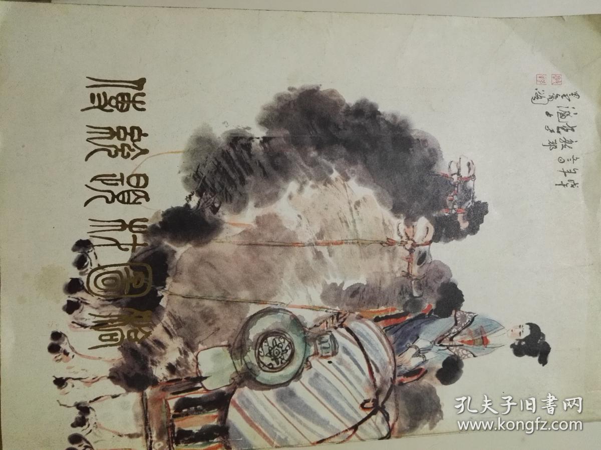 星空官网登录|湖北省内企业先按不早于3月10日24时前复工 学校延期开学