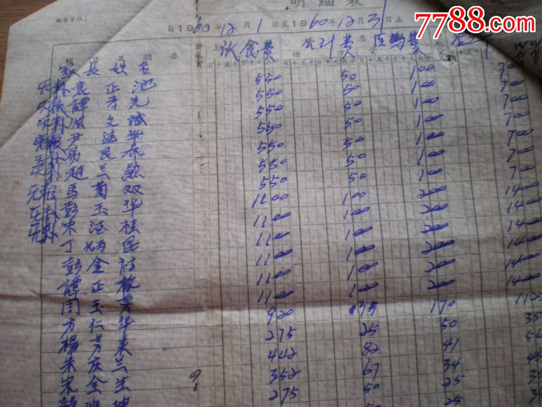 xingkong体育官网登录