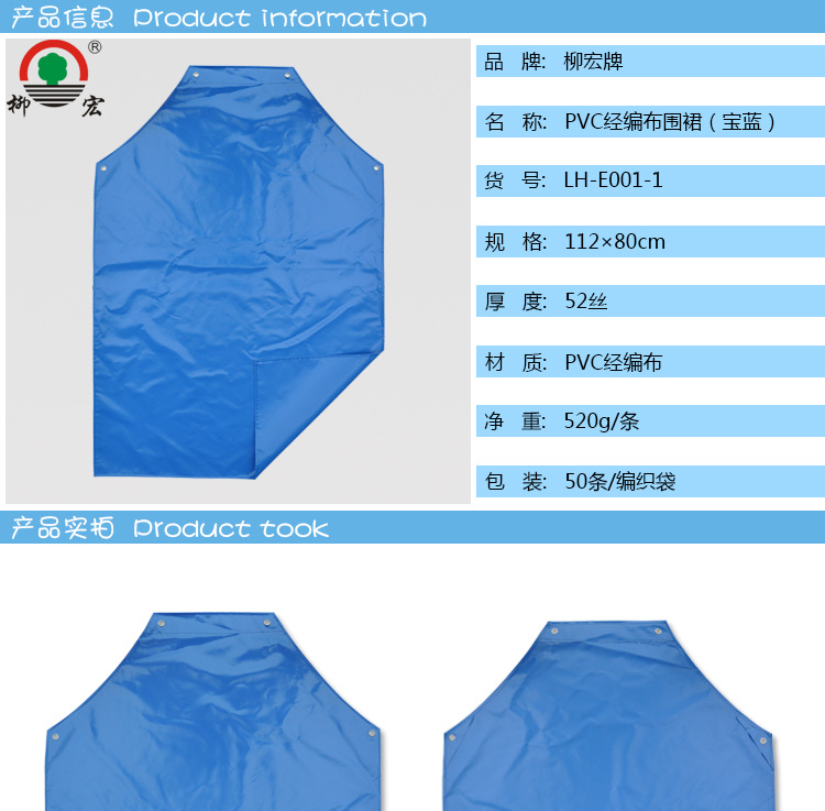 内乡县夏馆镇吴岗中心小学:为贫困学生撑起一片蓝天‘星空官网登录’(图3) 星空官网登录