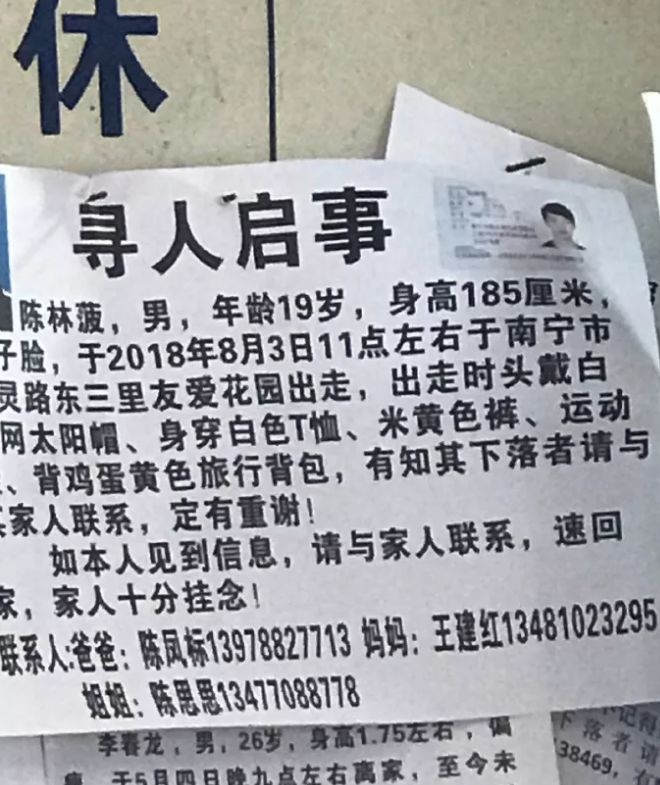 赞助商劝梅西回归国家队遭拒 仍未确定何时回归‘星空官网登录’