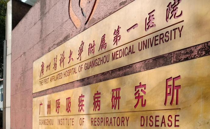 xingkong体育官网登录