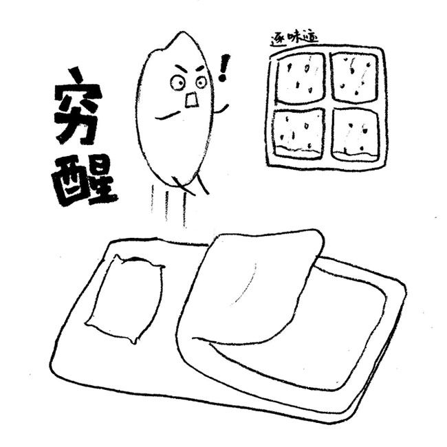 ‘xingkong体育官网登录’全民抗疫艺术家在行动：石峰《南山松赞》