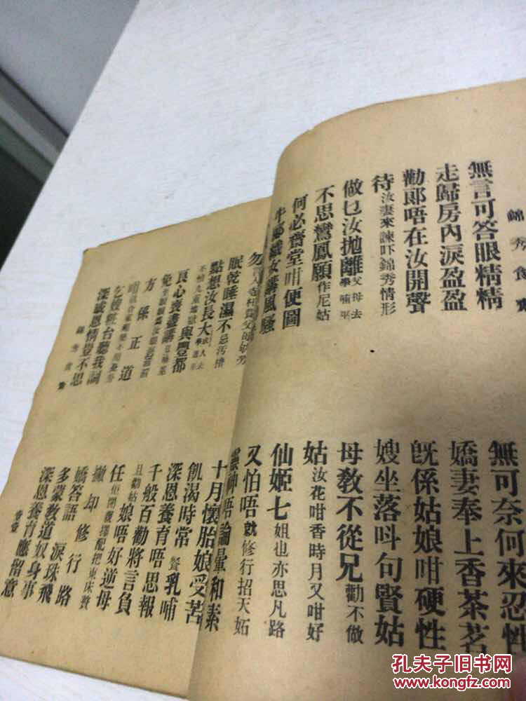 【星空体育官网】梅西年度88球演凯撒式征服马德里两喉舌遭狂讽