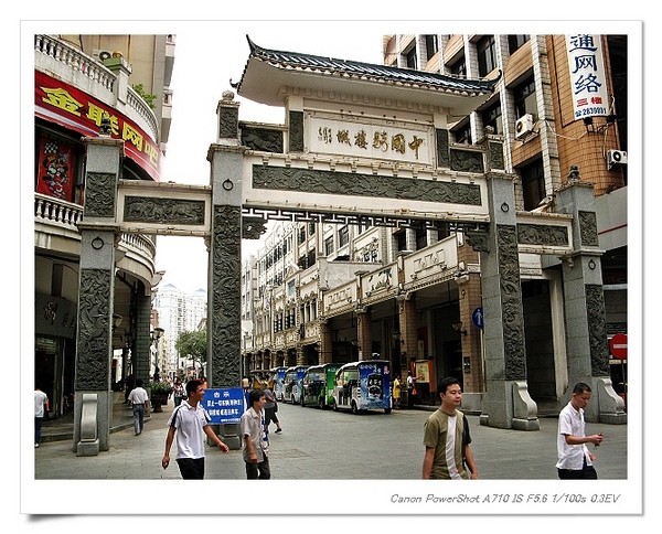 xingkong体育官网登录|内乡一小：教师线上充电忙，积蓄能量再发力