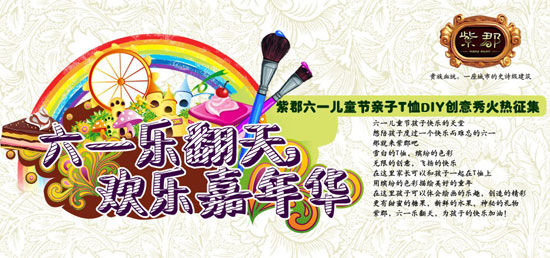 2015北京石景山区小升初政策-2015北京小升初【xingkong.com】(图3) xingkong体育官网登录