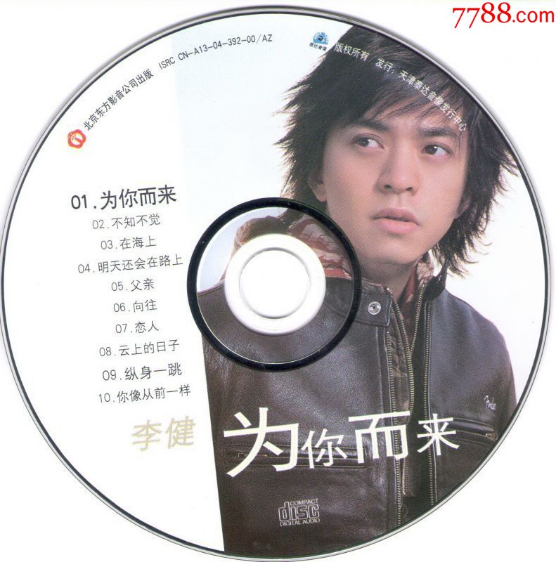 xingkong体育官网登录