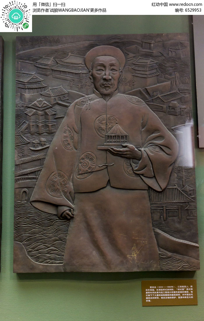 星空官网登录:温籍艺术品投资渐入佳境:书画受欢迎(图3) xingkong体育官网登录