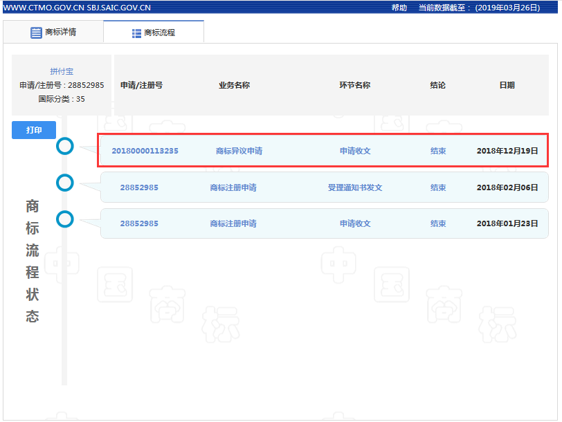 2014年宁波外国语学校初中招生简章（一）‘星空体育官网’