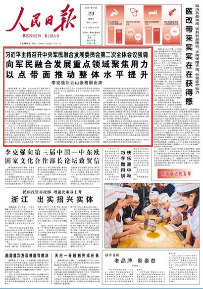 【星空官网登录】甲午马年金银纪念币价格暴涨(图3) 【星空官网登录】甲午马年金银纪念币价格暴涨(图3)