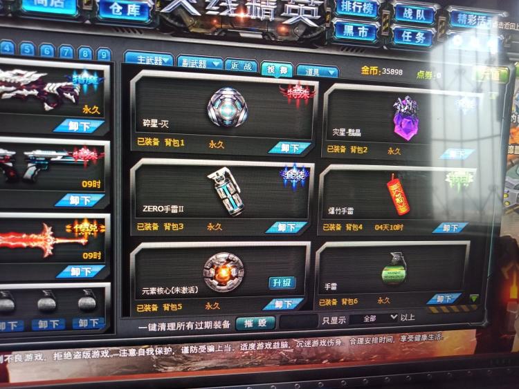 xingkong.com_
因时而变 中国高中篮球联赛向校园精品赛事连续发力