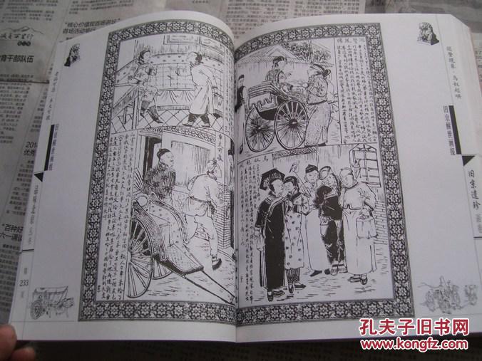 xingkong体育官网登录