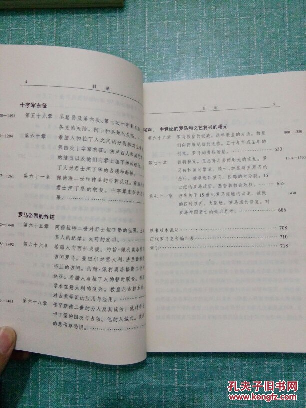 “xingkong体育官网登录”皇马大将:和确诊患者共用同一套设备 暂时没出现状况