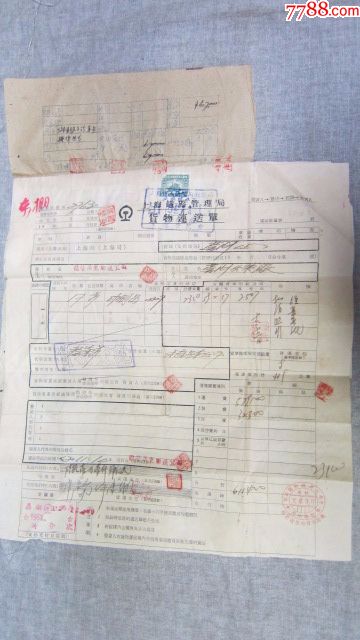 xingkong体育官网登录