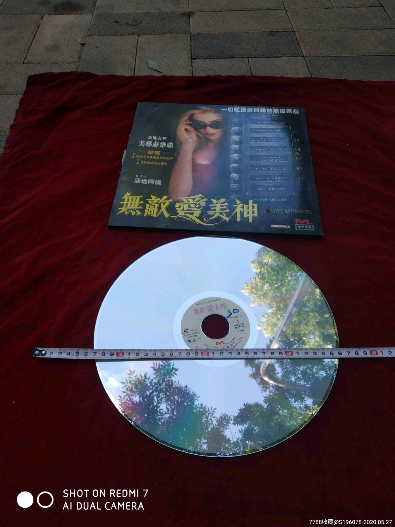 xingkong体育官网登录