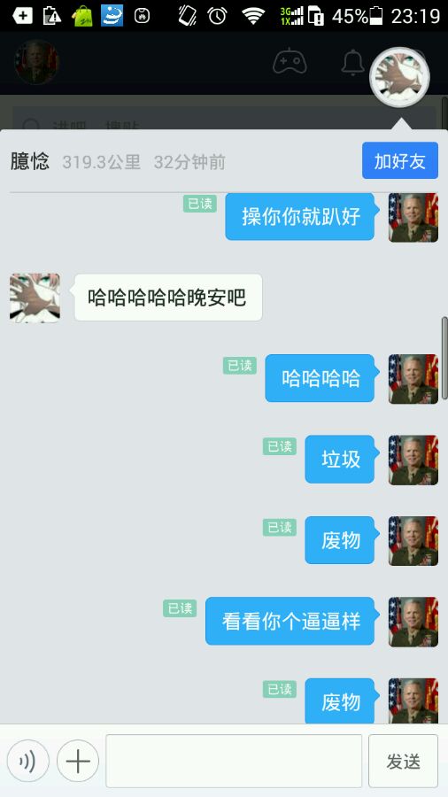 追随艺术,探索全新感官维度|4个雕塑艺术作品‘xingkong体育官网登录’(图2) 星空官网登录