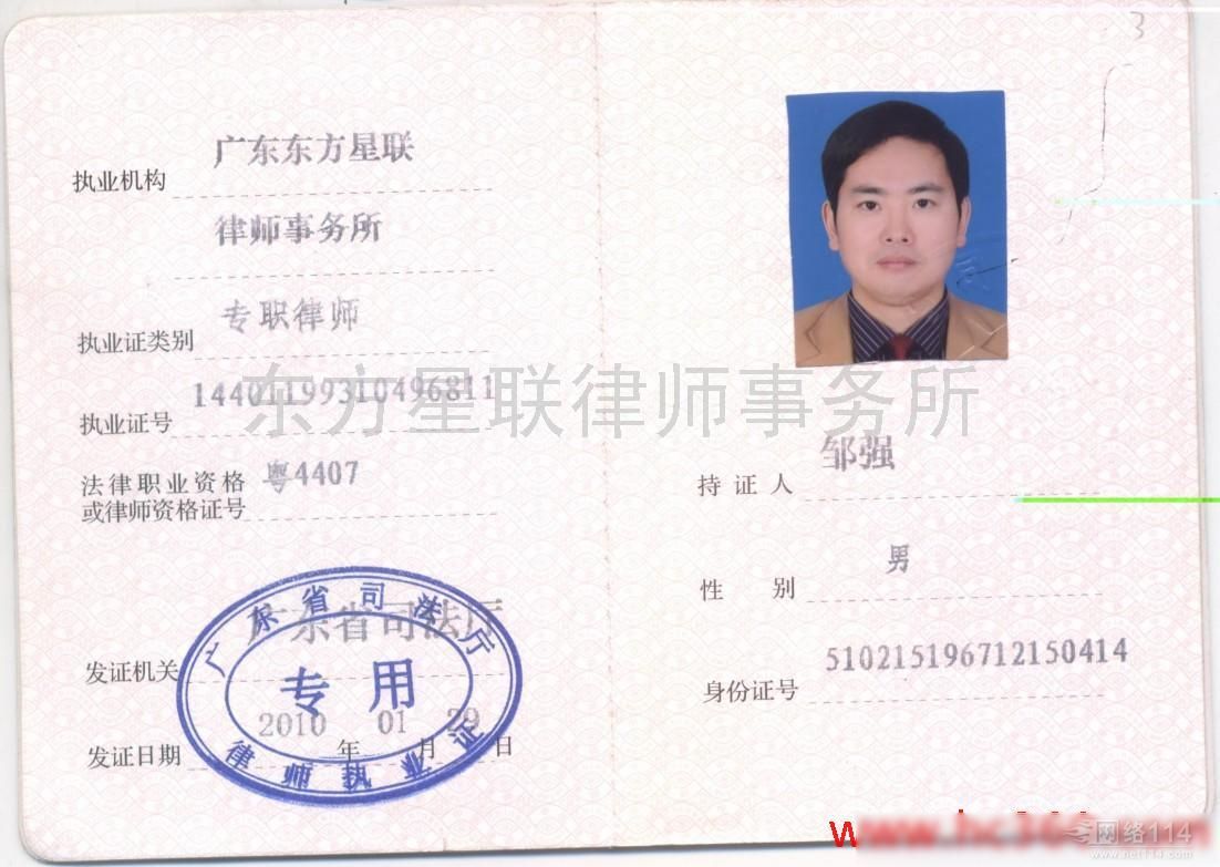 xingkong.com-用早教机学英语，单词发音不标准5岁娃被误导(图3)