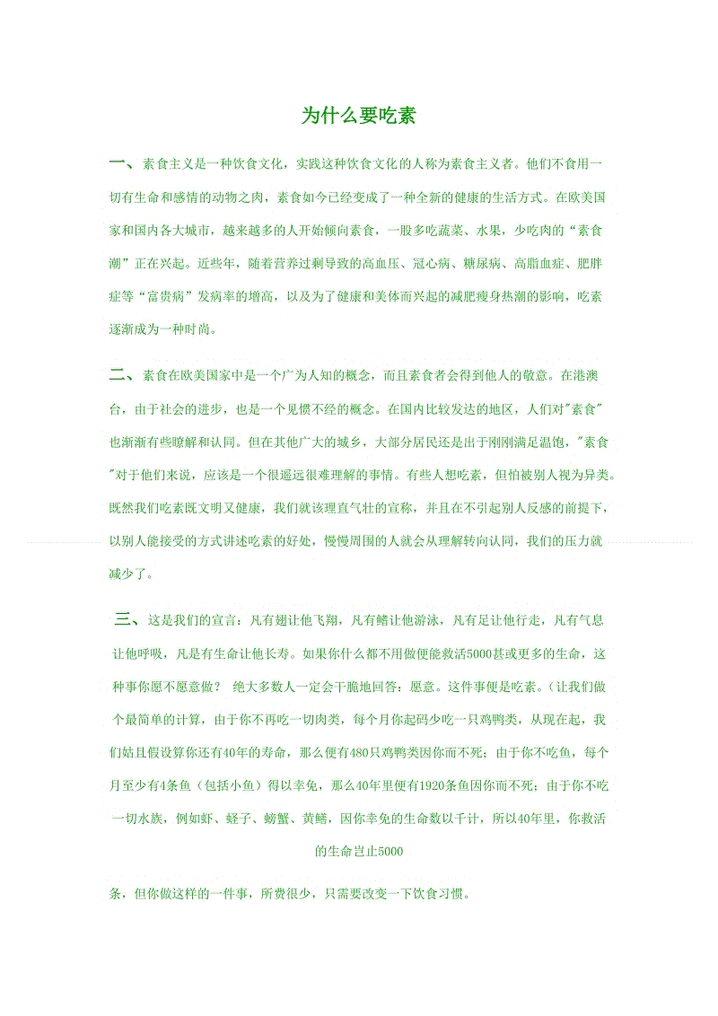 
	<h1>《黄永玉全集》在京首发 所有入选作品均本人审定_xingkong体育官网登录(图2)