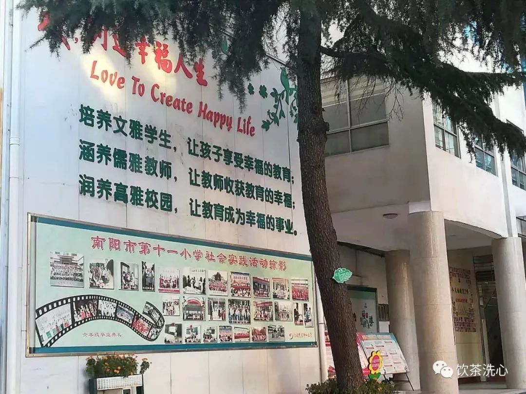 xingkong体育官网登录:义马市外国语小学:青蓝工程两牵手师徒结对共成长(图2) 星空体育官网