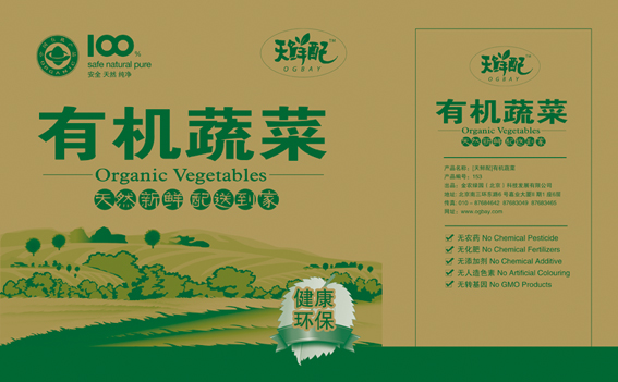 ‘xingkong.com’欧联抽签:曼联西班牙人上上签 阿森纳遇法兰克福(图3) ‘xingkong.com’欧联抽签:曼联西班牙人上上签 阿森纳遇法兰克福(图3)