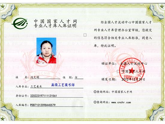 xingkong.com_华裔巨富老板督战，西甲内讧队死里逃生！欧冠新奇迹：少林足球式解围