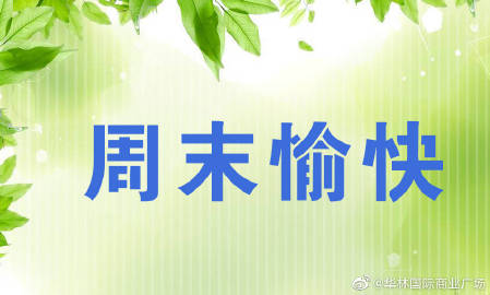 xingkong体育官网登录_大喇叭开始广播啦!这个山村小学的“空中课堂”有点不一样!(图2) xingkong体育官网登录