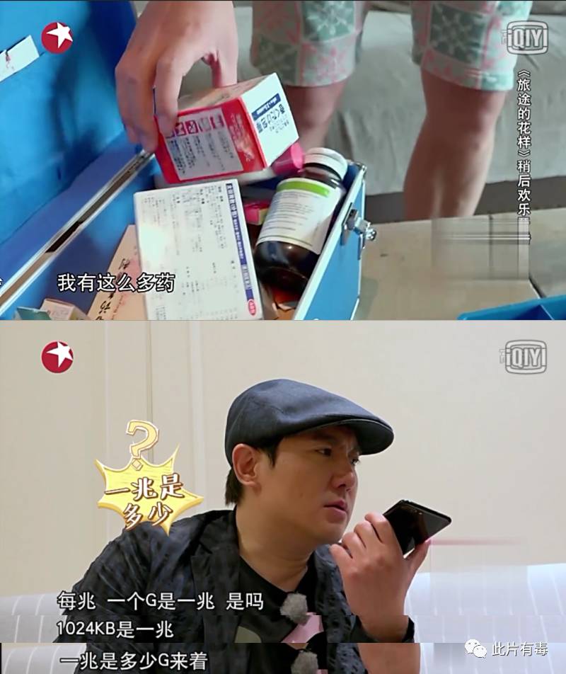 xingkong体育官网登录_大喇叭开始广播啦!这个山村小学的“空中课堂”有点不一样!(图3) 星空体育官网