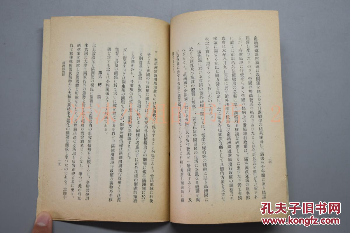 ‘xingkong体育官网登录’皇马国家德比完胜巴萨,西甲争冠进入白热化(图3) 星空体育官网