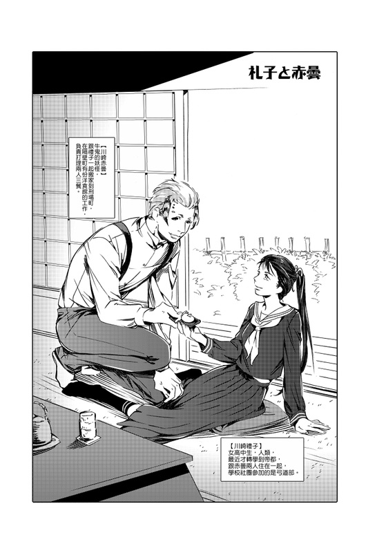 xingkong体育官网登录