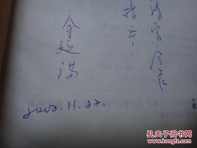 ‘xingkong体育官网登录’内乡四小：抗击疫情我们在行动(图4)